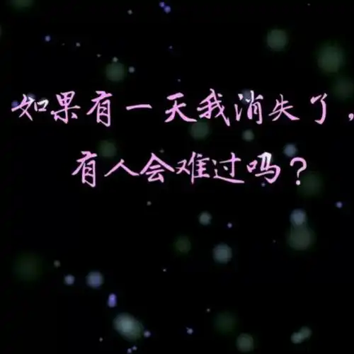 【烟波茶馆 里的大先生如果消失了】