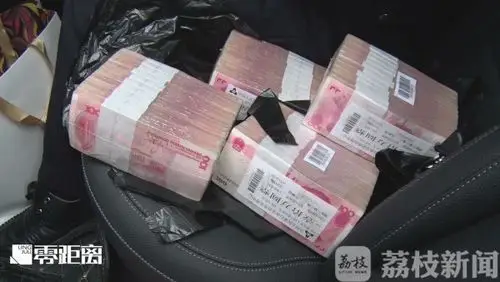 女子独自取款50万开车50公里 银行喊来民警护送(视频)