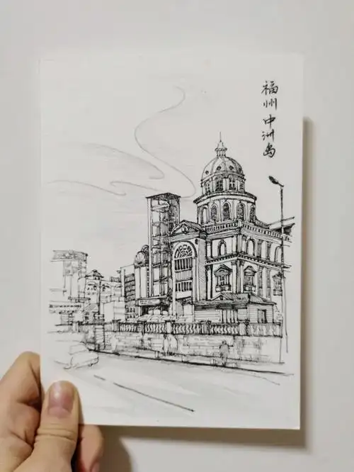 水彩纸-细纹300g@potentate遵爵#钢笔速写  #福州  #风景速写  #绘画