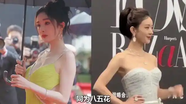 赵丽颖杨幂差距看咖位,杨幂凭身材博眼球,赵丽颖今非昔比|明星颜值