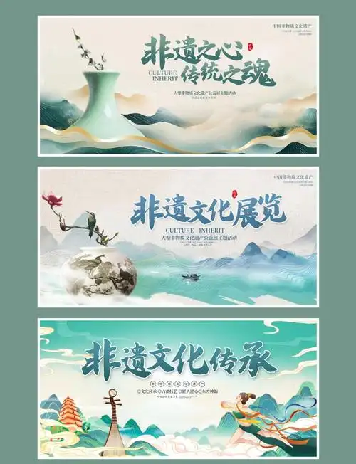 非遗文化展板素材分享,传承中华文明