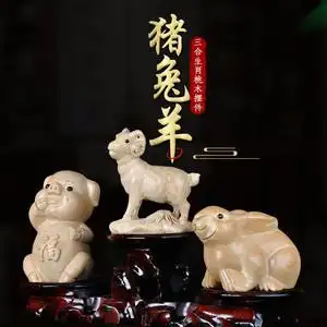 三合生肖猪兔羊木