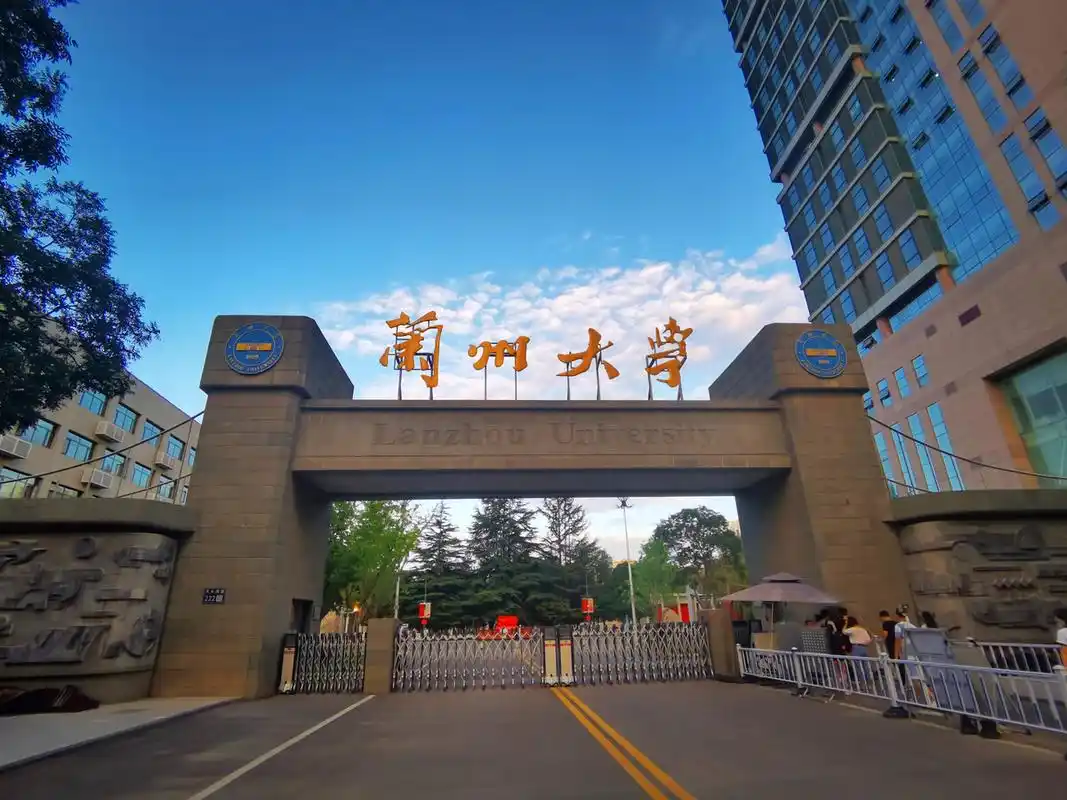 兰州大学校门