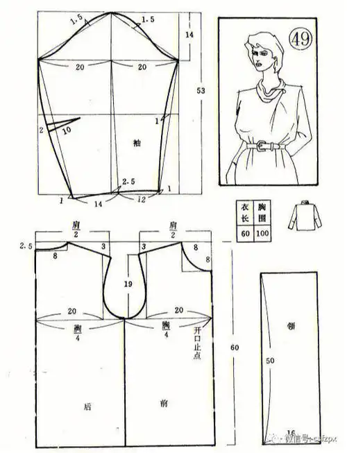 5款女士长袖衬衫制版