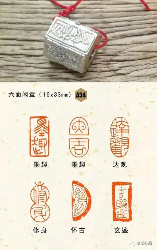 "拜"字一族.用于自己的行为动作涉及对方.