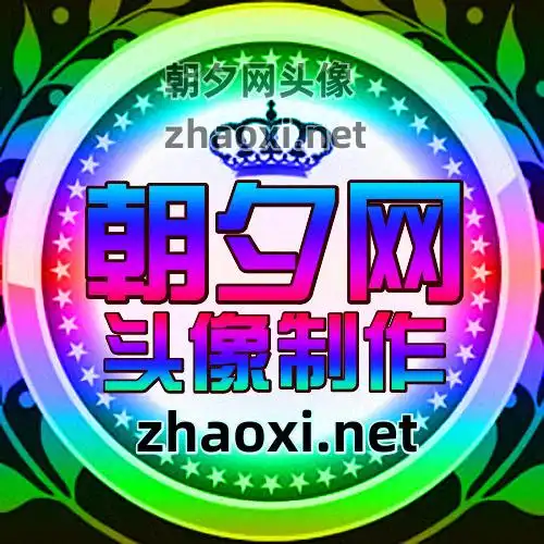 更多军团头像制作网站素材 军团头像制作网站模板 第5页 - 朝夕网