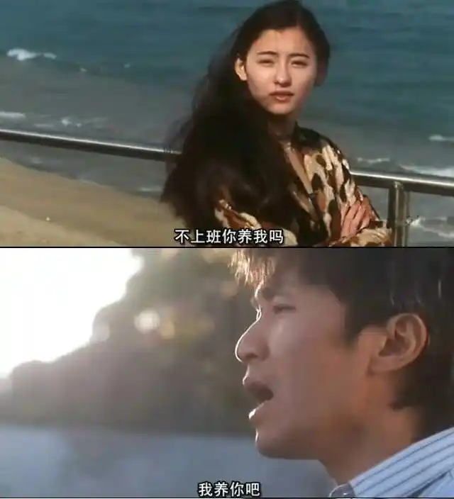 周星驰张柏芝再聚首重现我养你啊经典台词满满的青春回忆呀