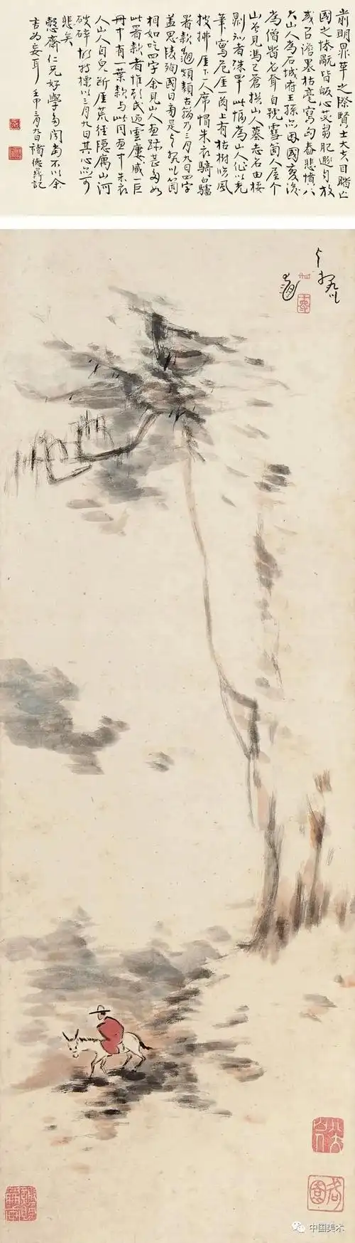 八大山人的山水画|朱耷|书法|水墨_网易订阅