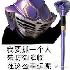 怎么没人说话了,484被我的可爱震撼到了表情包 - 日常表情包