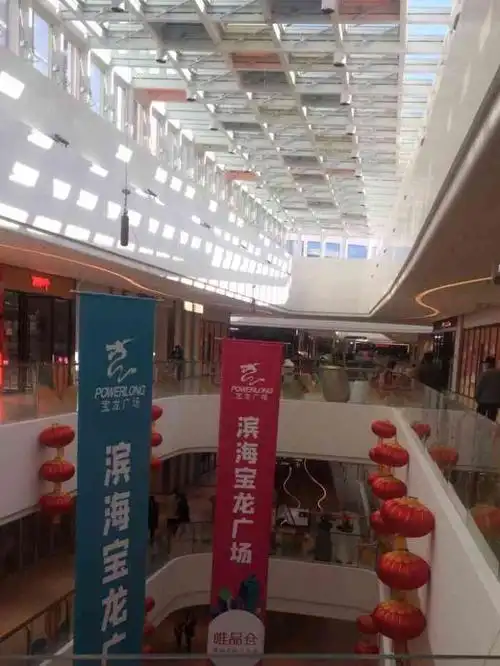 天津滨海宝龙广场-"天津宝龙广场位于天津市滨海新区中新生态城.