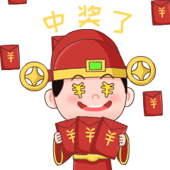 小财神表情包