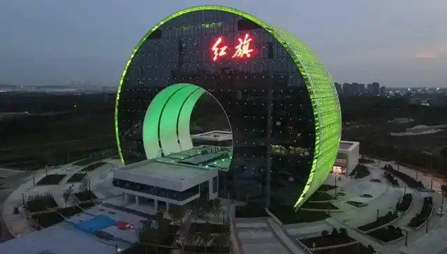 一汽红旗创新大厦