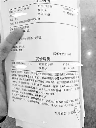湖南桃江患肺结核复课学生:怕被歧视不敢在食堂吃饭