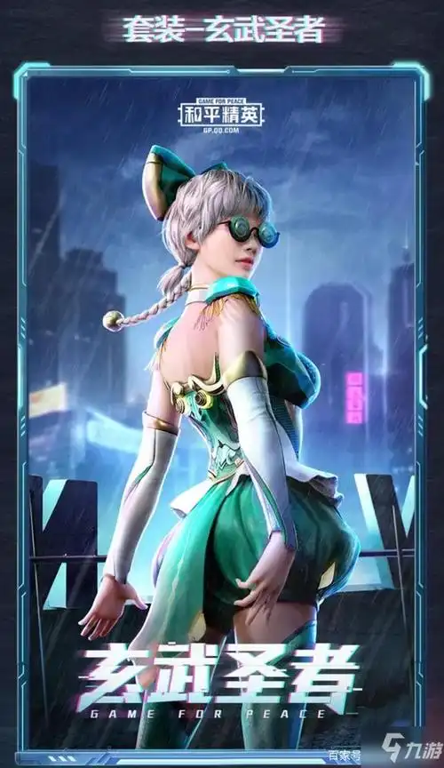 皮肤预览作为战队的队长,【青龙圣者】坚定的认为自己就是青龙的化身