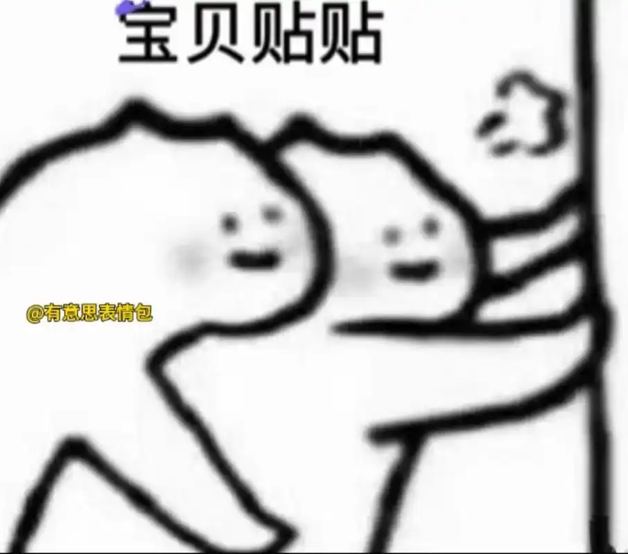 表情包#发给对象表情包#loopy表情包·4月前有意思的表情包00:00/00