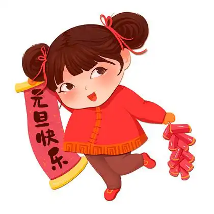 喜庆中国风 i>元 /i> i>旦 /i> i>快 /i> i>乐 /i>女孩儿人物