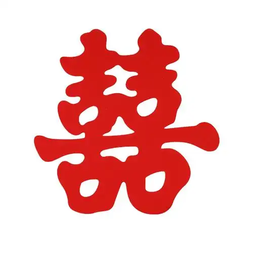 结婚喜字婚房装饰布置婚礼大门贴无纺布喜字贴窗花纸婚庆用品大全