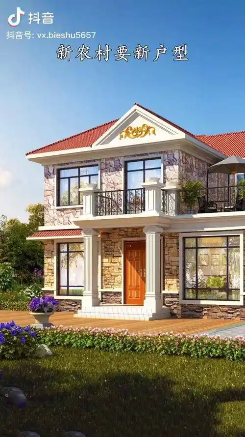 农村二层田园风小别墅搭配文化石外墙太漂亮了农村自建房