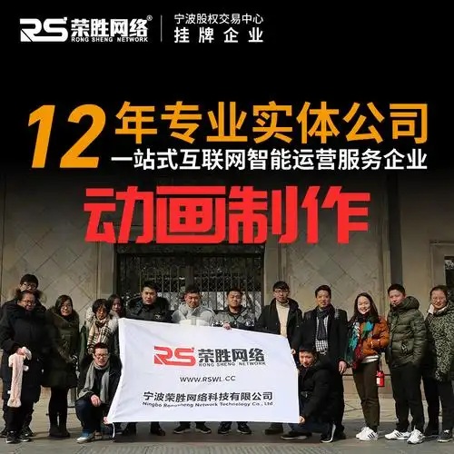 绍兴二维mg动画制作 互联网一站式运营服务 电商产品短视频拍摄制