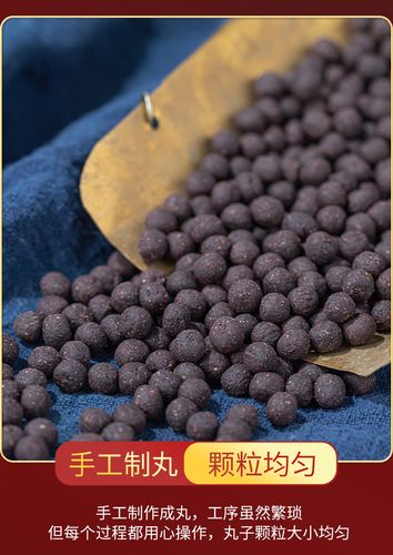 男宝固本丸 男性口服男士胶囊健康五宝丸玛咖丸 真材实料200g/罐 睿德