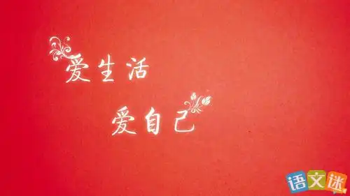 大学生青春励志图片带字