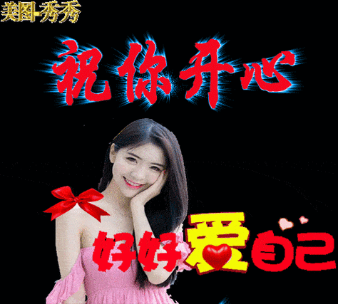 微信清晨早上好问候语暖心图片大全早晨好祝福语动态表情包图片2022