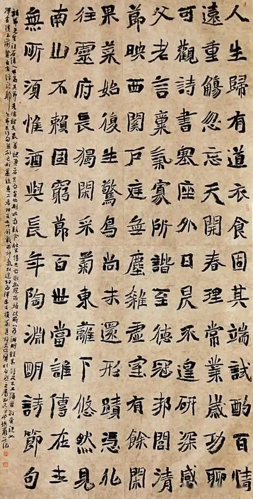 魏碑圣地全国魏碑书法大赛第13届获奖作品欣赏