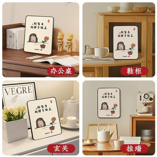 你努力的样子很美摆台学习很苦摆件鼓励孩子字画学生摆台励志挂画