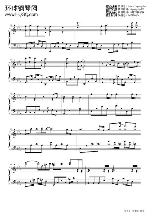 当年情-张国荣钢琴谱-环球钢琴网