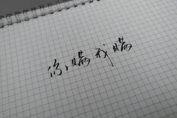 你瞒我瞒 - 堆糖,美图壁纸兴趣社区