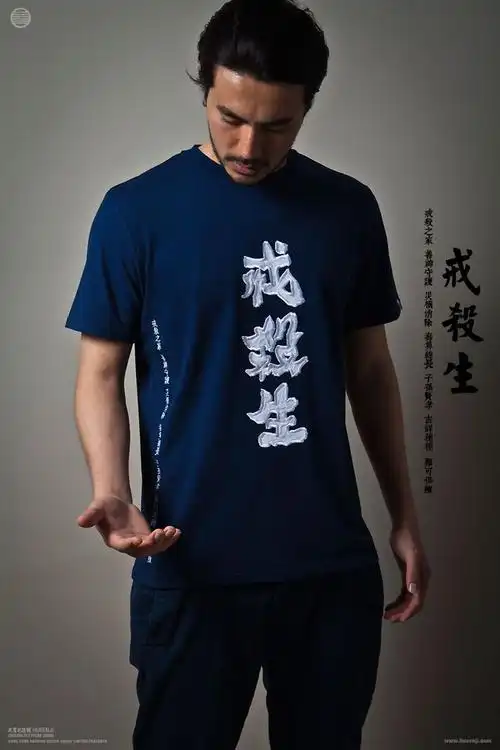 花笙记出品 戒杀生 男修身 短袖t恤 贴布绣 潮tee 棉莫代尔-tmall.