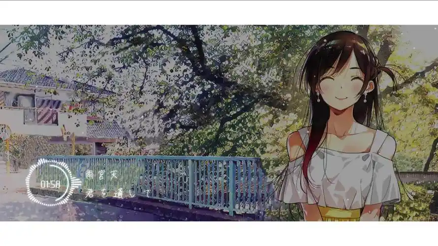 「君を通して-水原千鶴(cv雨宮天)」出租女友 ep12 ost ed full (中日