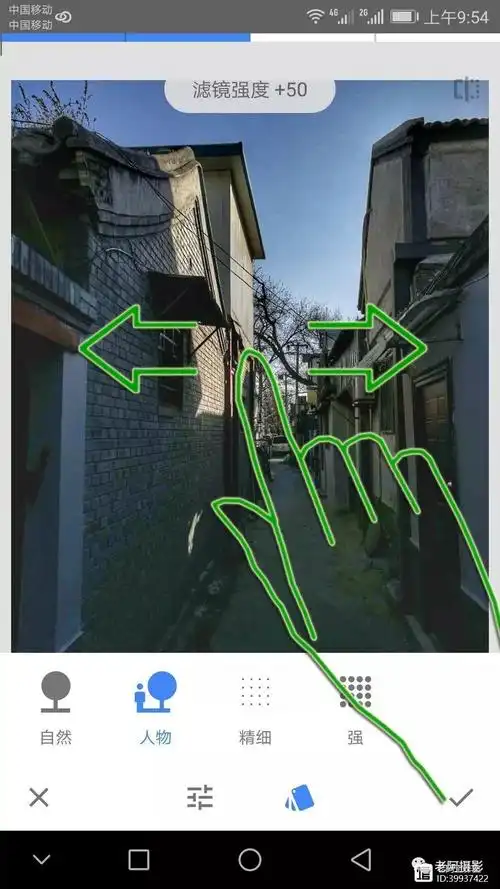 教你snapseed指划修图软件八个常用调图工具