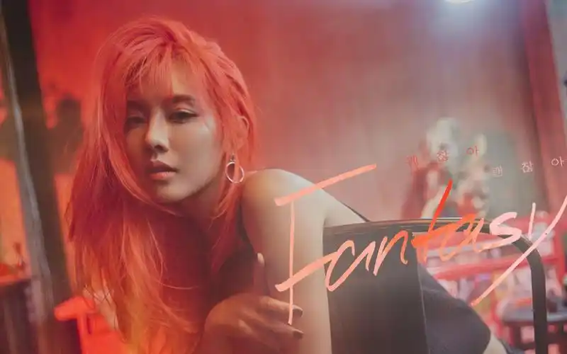 王霏霏fei的首张个人专辑fantasy首播现场背后的故事中文字幕