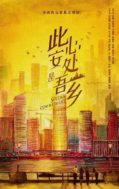 近期,国内的电视剧市场异常火爆,新的电视剧接连不断地播出,让观众目