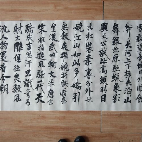 沁园春.雪书法客厅挂画四尺整未裱手写毛笔字行书房酒店门店定制