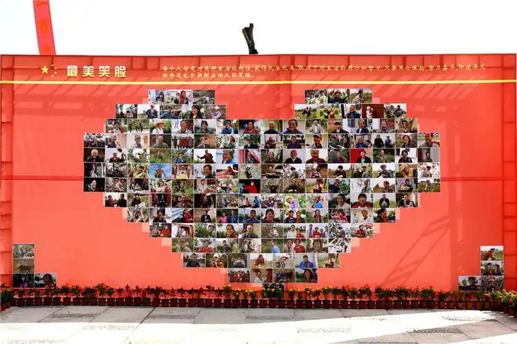 美丽乡村,劳动之美,生活之美,最美笑脸五个部分,共有280多张照片