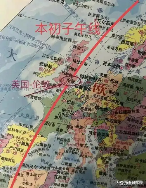 厄瓜多尔首都基多距离赤道仅有20多公里这在全世界有多难得