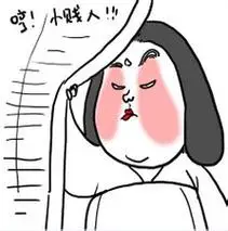 娘娘表情包 搞怪逗比的娘娘表情带字的