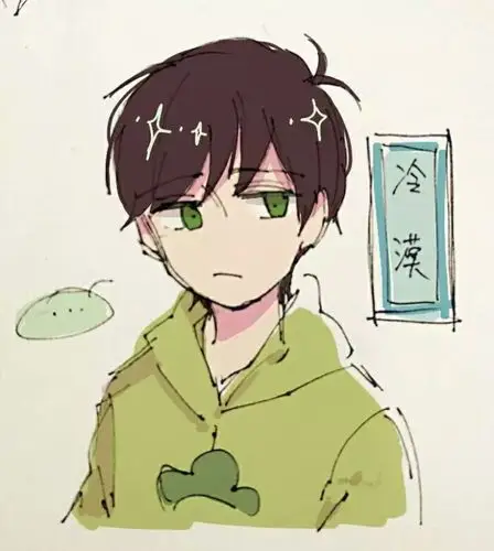 沐湷搬运二次元 插画 动漫 阿松先生 轻松 男 可爱 冷漠 表情包