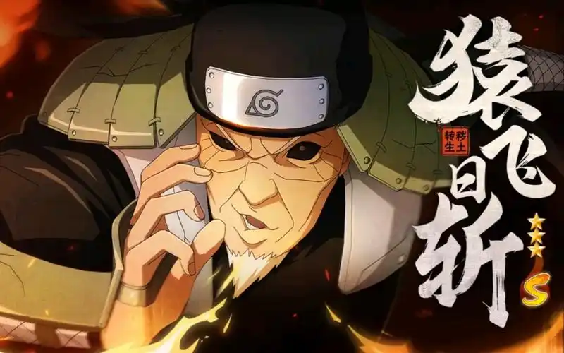 火影忍者秽土转生三代怎么吸人 秽土三代可以追上四大天王的强度吗