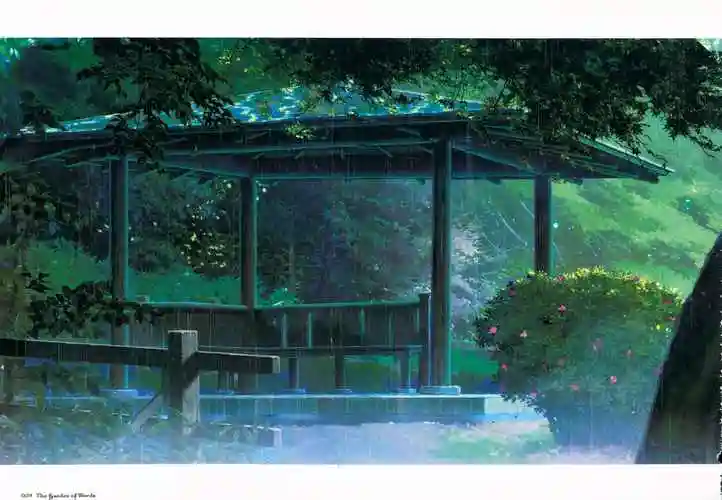 言叶之庭memoriesofcinema