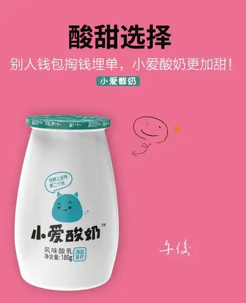 全国顺丰包邮小爱酸奶3种口味180g12瓶共两组