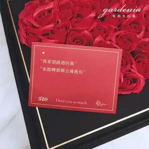 520给女朋友的情话贺卡给女朋友的贺卡