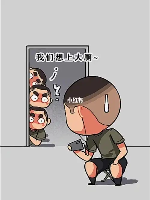 大杨漫画