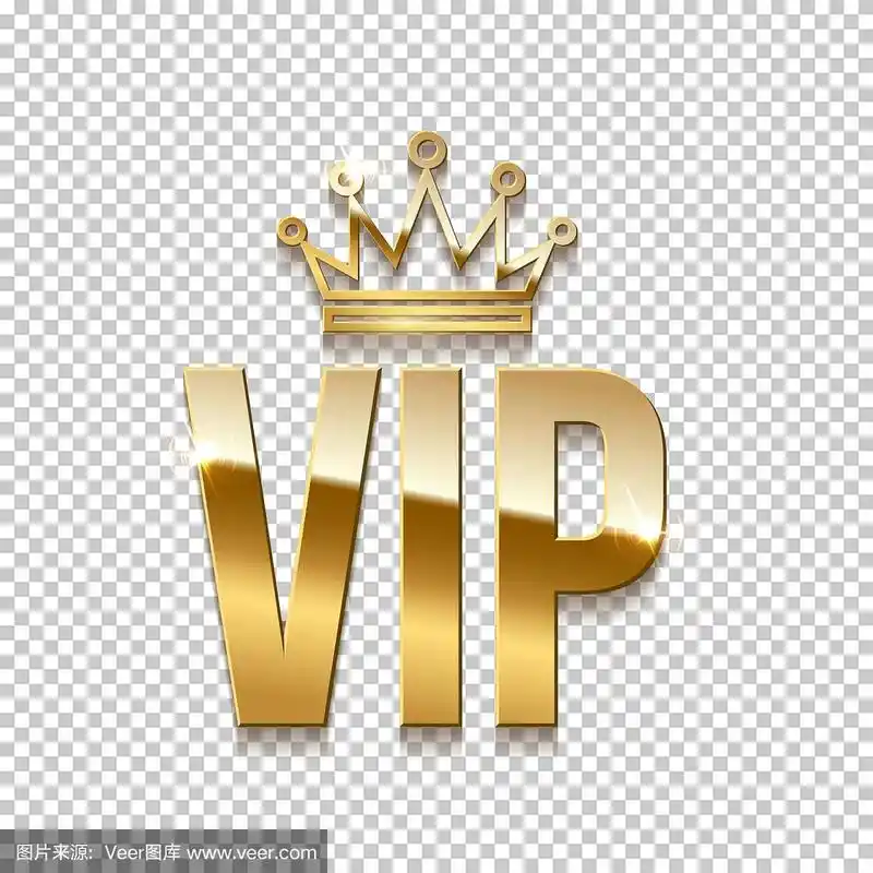 发光的黄金vip文字和皇冠上透明的背景.黄金现实的设计模板.