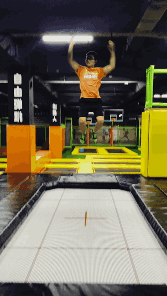 一飞冲天白色蹦床是专业区域可以来挑战挑战哦弹力超强让我想起了小
