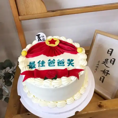 565252 ☆78时光荏苒 愿您一如那年意气风#爸爸的生日蛋糕