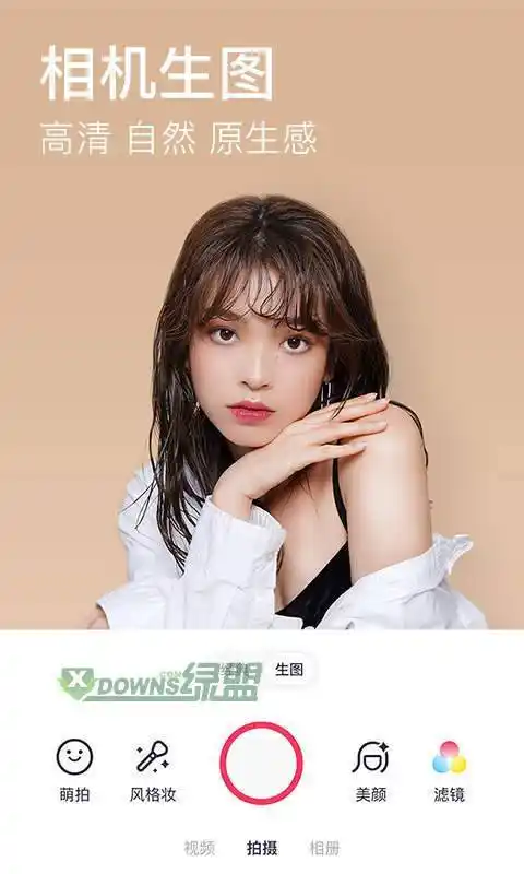 美图秀秀旧版本v7400