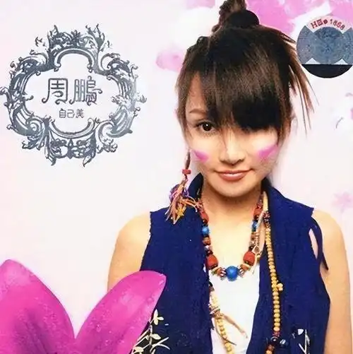 "天籁之音"萨顶顶:21岁选择重头开始,是她最正确的决定!